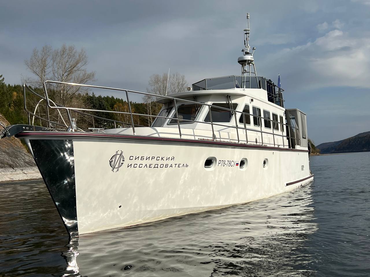 Сибирский исследователь